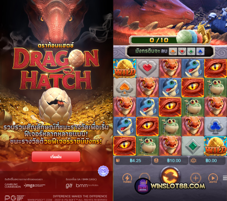 Dragon Hatch ทดลองเล่น